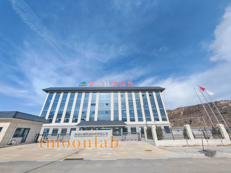 中医药研发实验室建设案例展示：轩辕药业