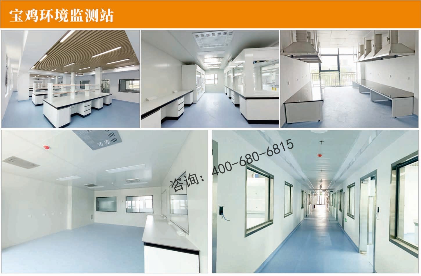 实验室家具厂家TMOON