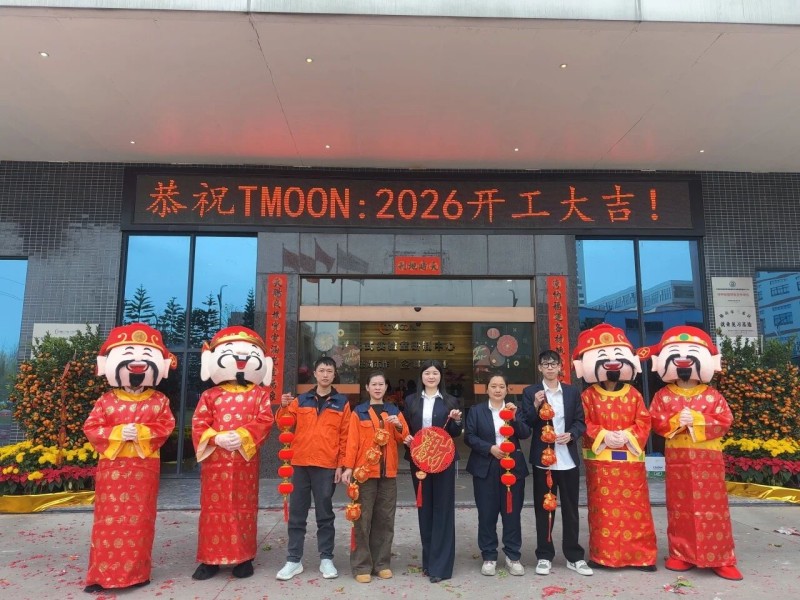 TMOON